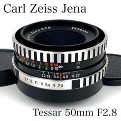 レンズ(単焦点) CARL ZEISS JENA DDR TESSAR 50mm F2.8 132 Carl Zeiss 50mm f2.8 Jena Tessar DDR - Lens – Kamerastore