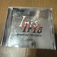 2025年最新】bump of chicken irisの人気アイテム - メルカリ