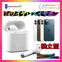 Bluetoothイヤホン ワイヤレスイヤフォン ホワイト 2021