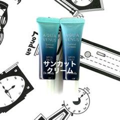 ドクターリセラ サンカットクリーム 10g 2本 - メルカリ