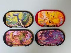 【匿名発送】ポケモンメザスタセット