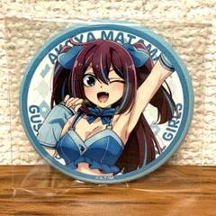魔法少女にあこがれて ホロ缶バッジ 6点セット 制服風水着くじ 魔法少女にあこがれて ホロ缶バッジ 6点セット 制服風水着くじ