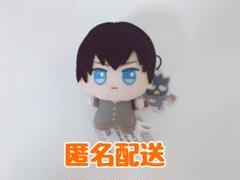 ハイキュー!! ちびぐるみ ぬいぐるみ 影山飛雄 新品タグ付き ハイキュー!!×サンリオキャラクターズ ちびぐるみ 影山飛雄