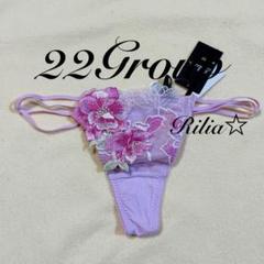サルート スリップ タイ王国王様と私 22グループ 桜 完売商品