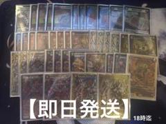 【即日発送】赤緑JO 赤緑モモキング　デッキ パーツ付き レート高め