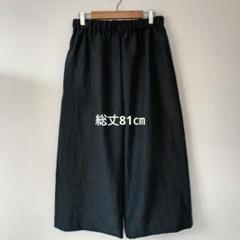 着物リメイク紬バルーンドレスパンツセット 大島紬 着物リメイク アンサンブル セットアップ 2WAYバルーン
