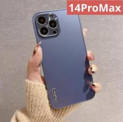 【新品未使用】iPhone14ProMaxケース 青