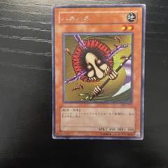 遊戯王カード　ハネハネ　② 遊戯王】 ハネハネ 2期 は/スー の通販 - カーナベル