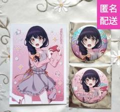 バンドリヴィレヴァン 缶バッジ パレオ