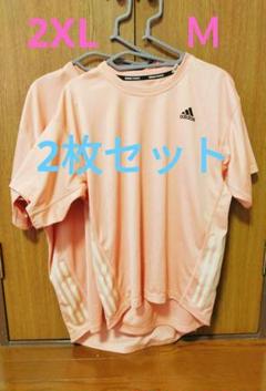 adidas Tシャツ 2枚セット お揃い 2XL M サモンピンク ペア