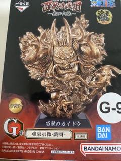 ワンピース　百獣海賊団　一番くじ 飛び六胞 カイドウのサムネイル
