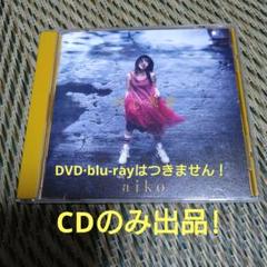 残心残暑 (2枚組/180グラム重量盤レコード) : aiko | HMV&BOOKS