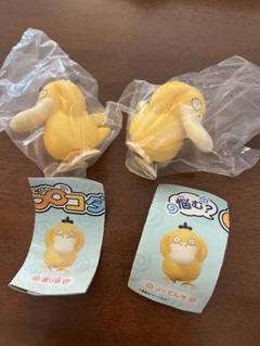 悩む？∞コダック 全4種セット　新品 未開封 Amazon.co.jp: 悩む？∞コダック 全4種セット : おもちゃ