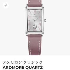 HAMILTON 時計　新品・未使用　ピンク　レディース　アメリカンクラシック