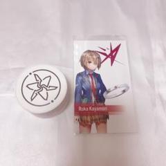 ヘブバン ヘブンバーンズレッド リング 茅森月歌