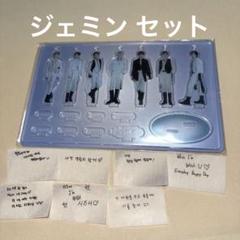 2025年最新】nct ジェミン アクスタの人気アイテム - メルカリ