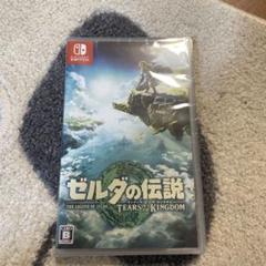 新品未開封 ゼルダの伝説 ティアーズオブキングダム Switchソフト