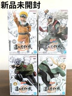 NARUTO ナルト 【造形忍界大戦】 フィギュア