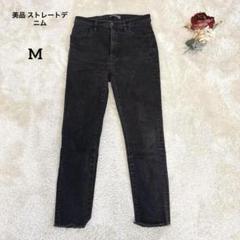 美品✨️ストレートデニムパンツ ジーンズ カットオフ ブラック