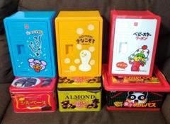 ★お菓子コンテナ＆缶★6個SETまとめ売り