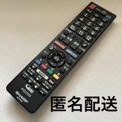 GB278SB SHARP AQUOS リモコン匿名配送　SH07311032青のサムネイル