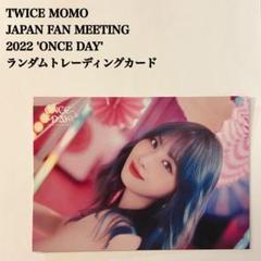 TWICE モモ ファンファーレ チェキ TWICE モモ チェキ Fanfare ペイント - メルカリ