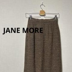 [JANE MORE]ジェーンモア　ツイードフレアスカート ミディ丈