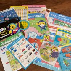 2025年最新】思考力ぐんぐん 年長の人気アイテム - メルカリ