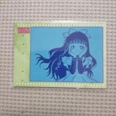 2025年最新】カードキャプター 2000の人気アイテム - メルカリ
