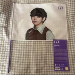 2025年最新】bts テヒョン フラッグの人気アイテム - メルカリ