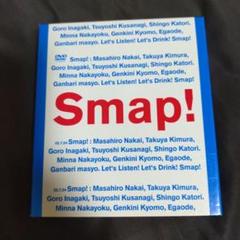 Smap! DVD