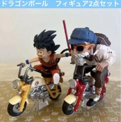 高質で安価 2025年最新】悟空とバイクの人気アイテム メルカリ - その他