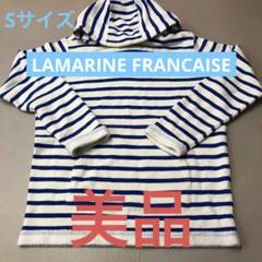新品 LA MARINE FRANCAISE マリンフランセーズ マリンパーカー LA MARINE FRANCAISE（パーカー）のフリマアイテム一覧