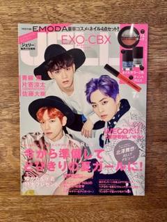 EXO CBX 横浜　ファンミーティング ベッキョン ランダムトレカ 9枚セット 高級感 EXO-CBX（ベクヒョン、チェン、シウミン）が6年ぶりに