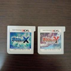 ポケットモンスターX.Yセット