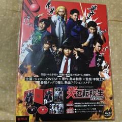 炎の転校生REBORN Blu-ray BOX〈2枚組〉