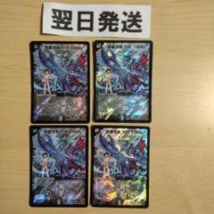 旧枠 超銀河剣THE FINAL 黄昏ミミ - メルカリ