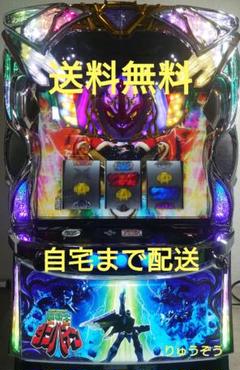 送料込み スマスロ実機 ストリートファイター5 パチスロ実機 スロット 家スロ エンターライズ スマスロ ストリートファイターV 挑戦者の道