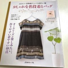 2025年最新】丸屋米子の人気アイテム - メルカリ