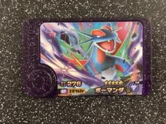ポケモンフレンダ　スーパートレジャー　ボーマンダ