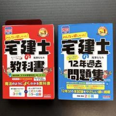 2025年最新】2冊目値引きの人気アイテム - メルカリ