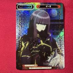 Reバース 陰の実力者になりたくて！2 「ガンマ」 PP PSA10 ブースターパック「陰の実力者になりたくて！ vol.2」 | 商品