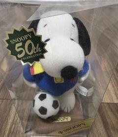 【未開封】スヌーピー ミニドール 50周年記念 ぬいぐるみ　サッカー