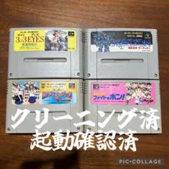 スーパーファミコン - スーパーファミコン本体　ソフト16本　平成レトロ　昭和レトロ　作動確認済み スーパーファミコン - スーパーファミコン本体 ソフト16本 平成