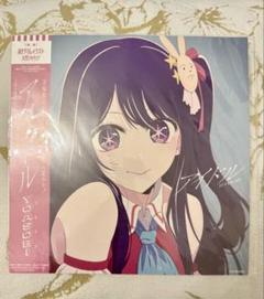 2025年最新】YOASOBIポスターの人気アイテム - メルカリ