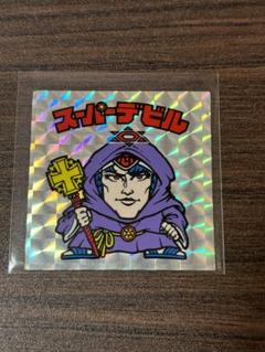 2025年最新】旧ビックリマン スーパーデビル 裏青の人気アイテム