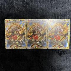 ヴァルキリアス武者ムサシ弐天　金トレジャー　4枚 ヴァルキリアス•武者•ムサシ「弐天」金トレジャー4枚