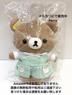 リラックマストア限定⭐︎リラックマあつめてぬいぐるみ⭐︎新品未使用⭐︎5体セット リラックマ リラックマストア限定 あつめてぬいぐるみ 桜