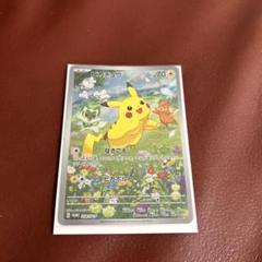 2025年最新】ポケカの夏がキタ プロモカードgetキャンペーンの