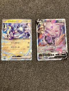 ポケモン - ポケカSRまとめ売り　ミライドン　テラスタル 楽天市場】ミライドンex ポケモンカードの通販